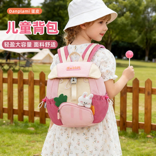幼儿园书包女孩男童3岁儿童可爱粉色双肩包宝宝外出超轻高档背包