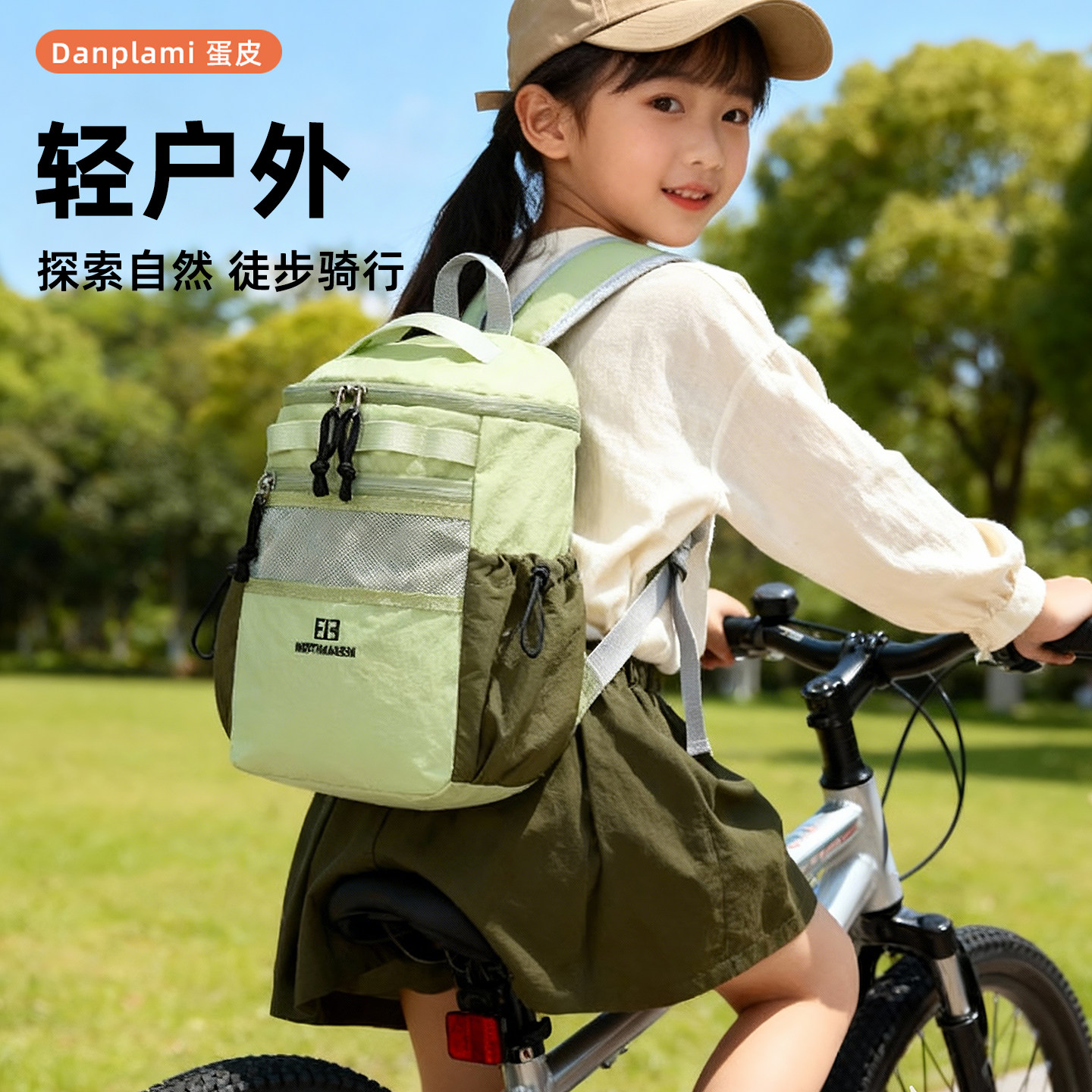 女童户外登山包山系日式徒步露营包儿童绿色轻薄防水旅游双肩包