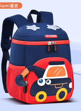 幼儿园书包男童挖土机工程车蓝色3岁可爱卡通轻小班大班萌宝背包