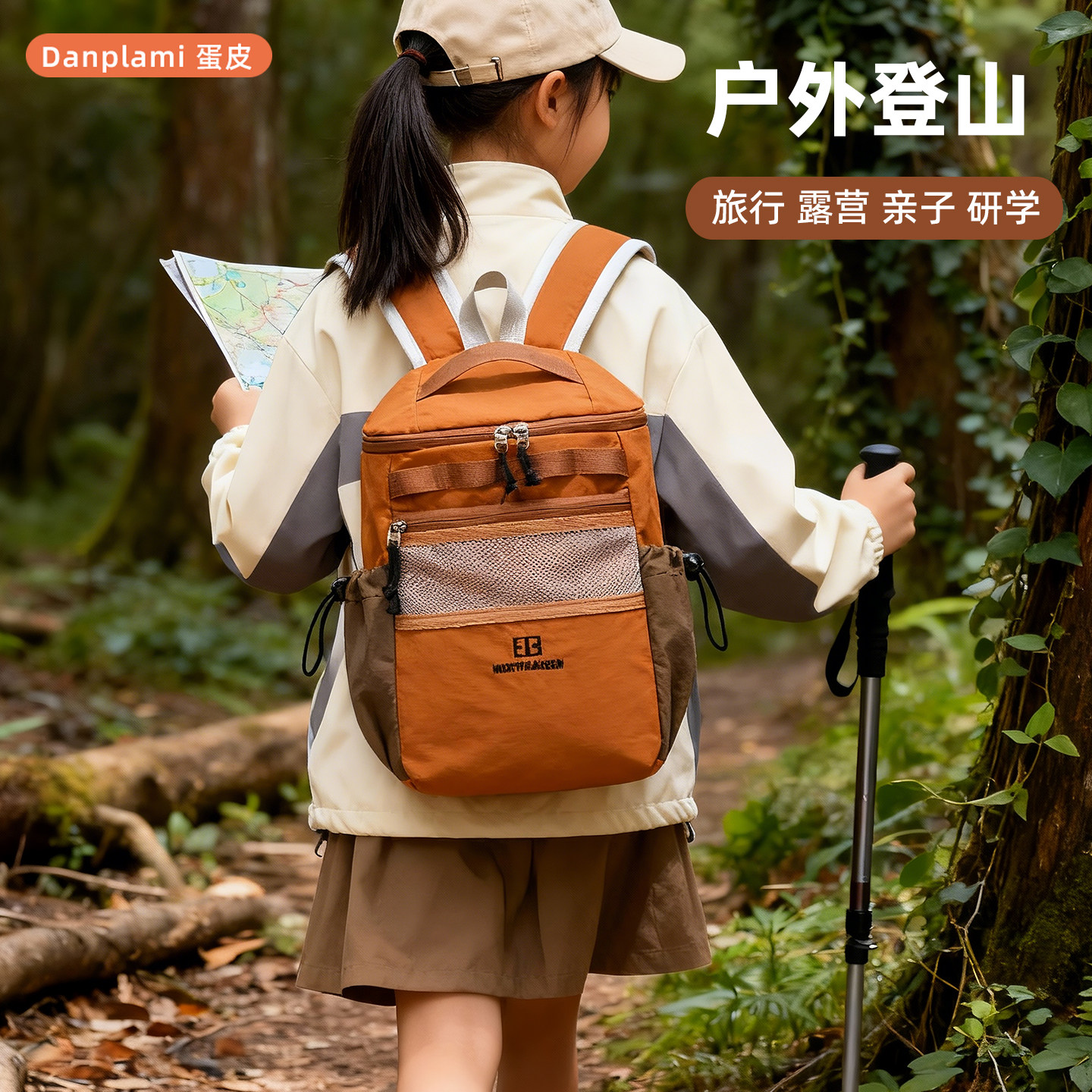 儿童登山包超轻女孩户外徒步旅游小型便携可折叠防水亲子双肩包