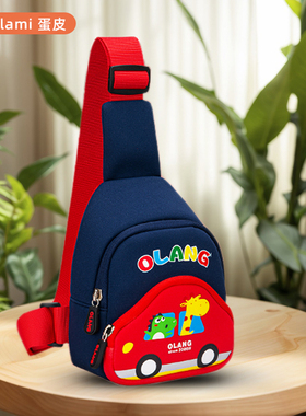 男童斜挎包蓝色小汽车便携腰包5-10岁儿童新年零钱包户外轻盈胸包