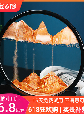 流沙画摆件创意艺术沙漏客厅电视柜办G公室轻奢乔迁装饰品生日礼