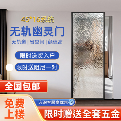 厕所幽灵门无轨移门平移门厨房滑道门谷仓门隐形轨道化妆室拉门