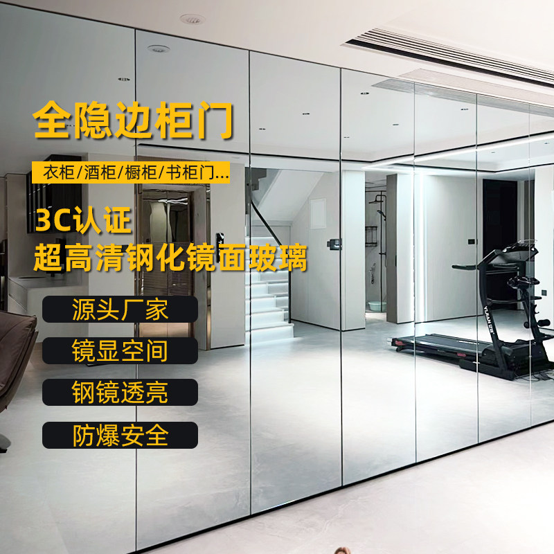 衣帽间钢化镜面玻璃门定制书柜酒柜镀膜玻璃轻奢极简铝合金隐框门,全屋定制,卫生间门/厕所门,淘宝优惠券,粉丝福利购,淘宝优惠卷