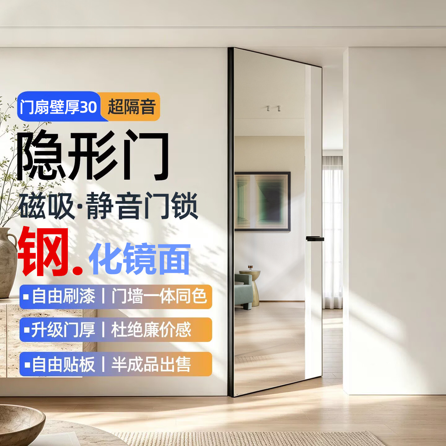 卫生间镜面平开推拉门