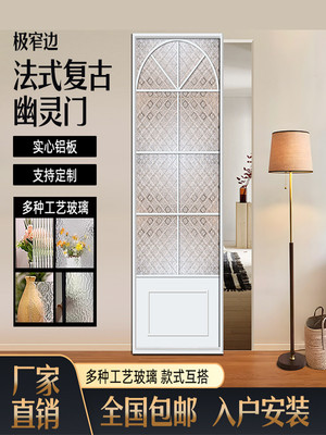 浴室鬼门无轨厨房滑动门滑动门厕所滑动门谷仓门隐形轨道滑动门