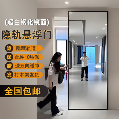幽灵门无轨厨房卫生间移门