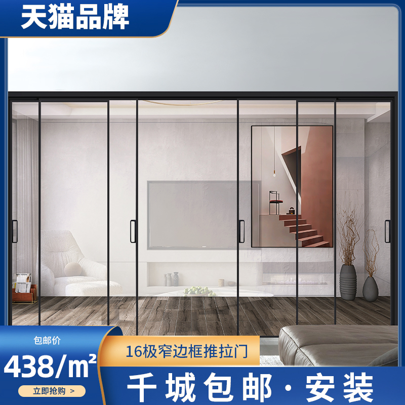 利遇旗舰店佛山铝合金厨房推拉门