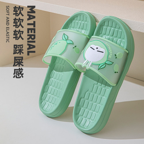 流氓兔卡通可爱凉拖鞋