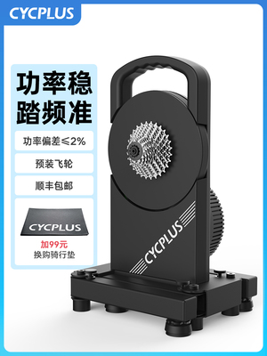 Cycplus T1智能直驱室内公路自行车专业动力训练平台骑行架
