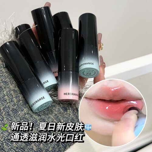 HERORANGE~缎彩沁润水漾口红水光滋润素颜显白韩系显嫩镜面唇膏女