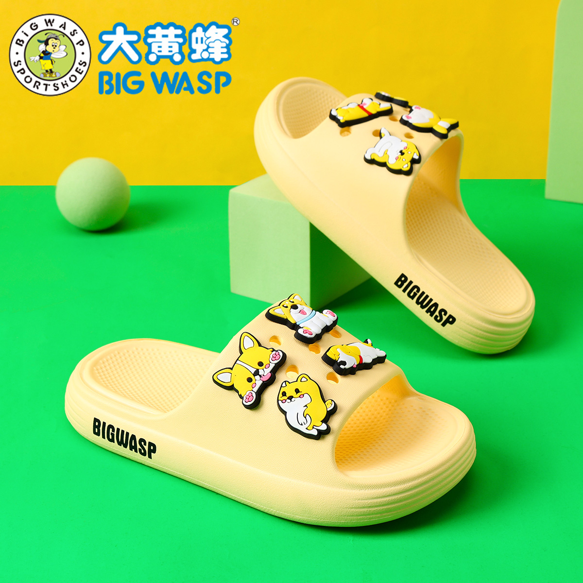 BIGWASP轻便小孩浴室凉拖鞋防臭