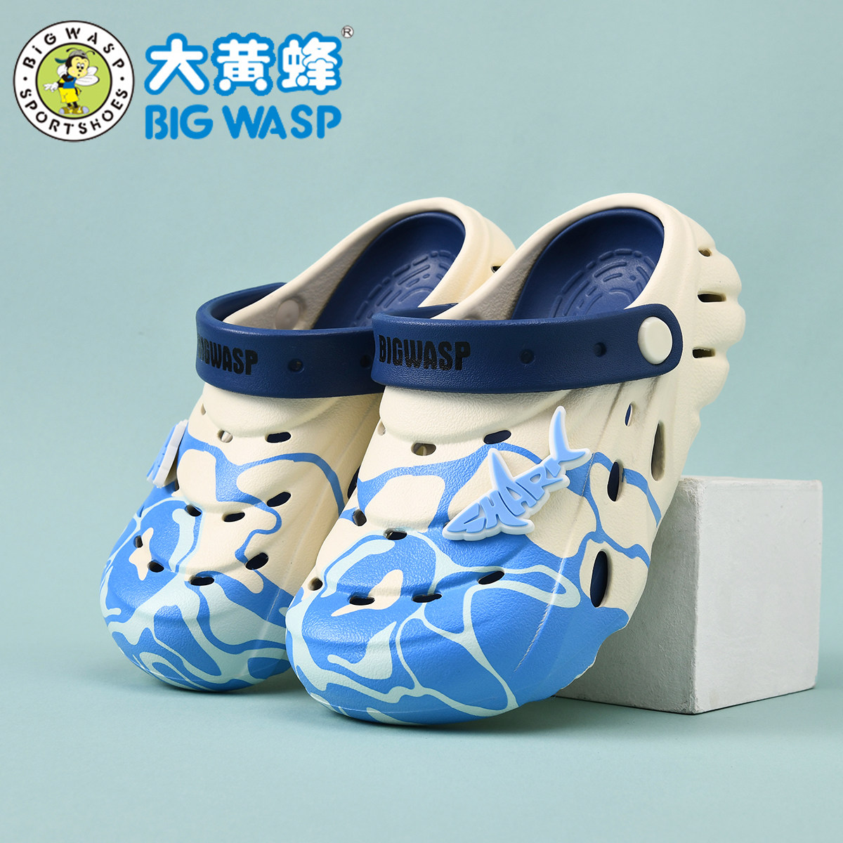 大黄蜂儿童洞洞鞋男童拖鞋户外简约沙滩凉拖男孩防滑软底凉鞋夏季