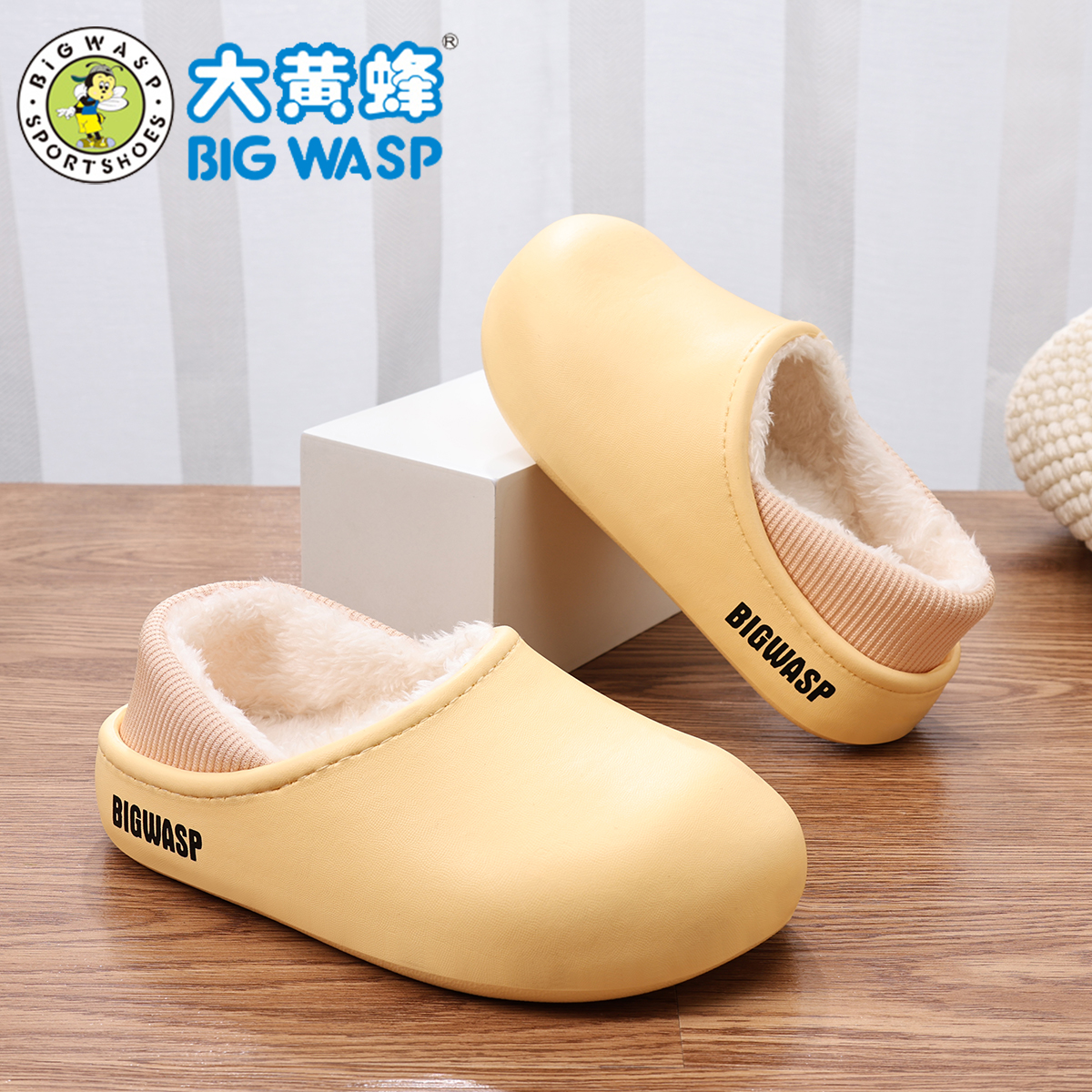 童鞋毛毛鞋宝宝居家小孩防臭家居