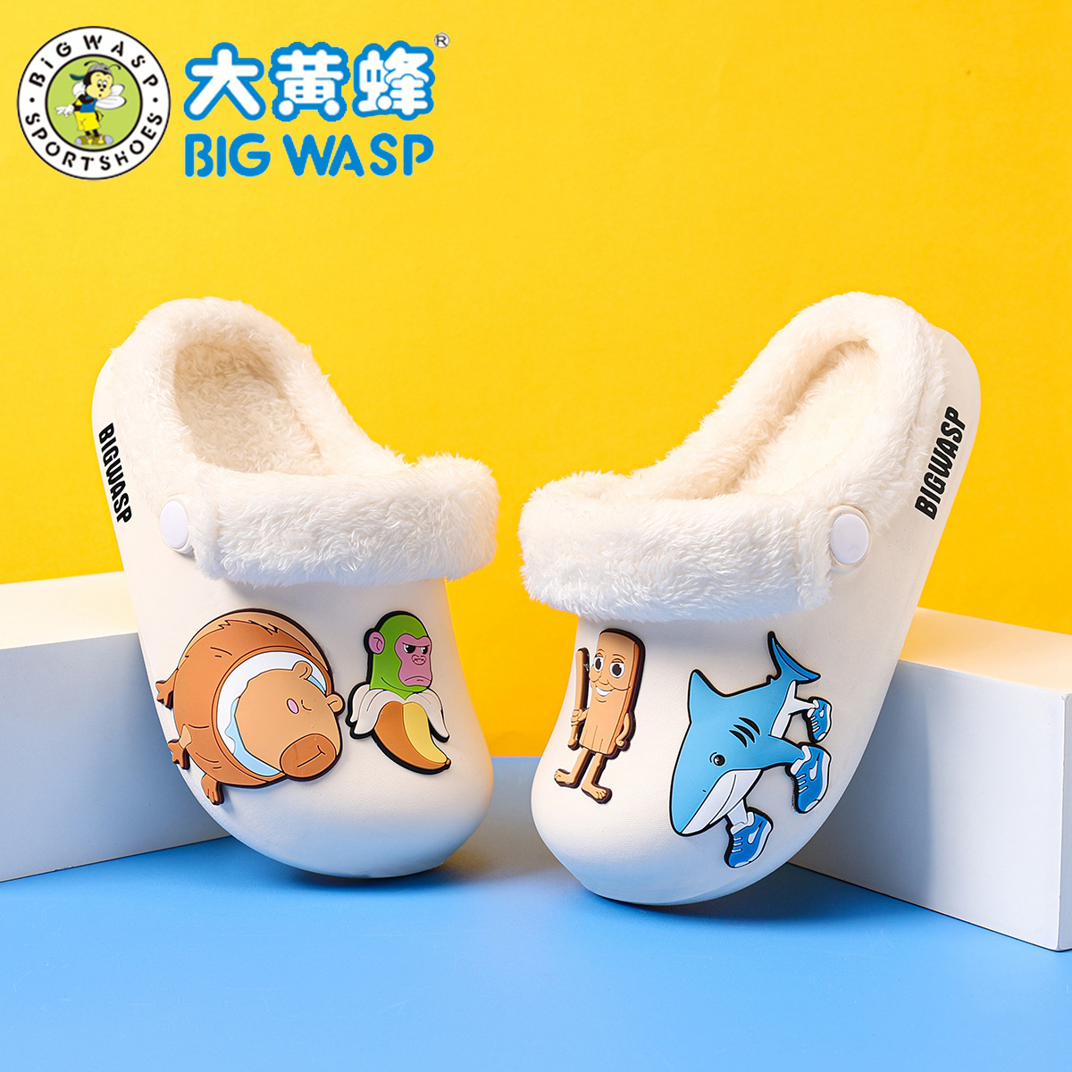 BIGWASP棉拖鞋轻便防臭耐磨静音
