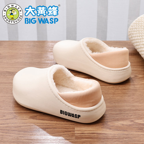 大童小孩宝宝童鞋加绒家居毛毛鞋