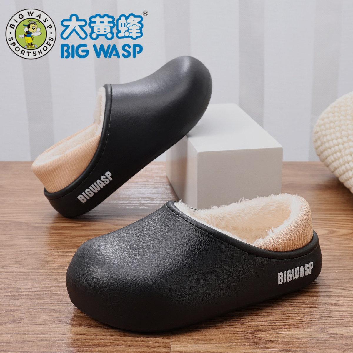 大黄蜂静音加绒加厚小孩棉拖鞋
