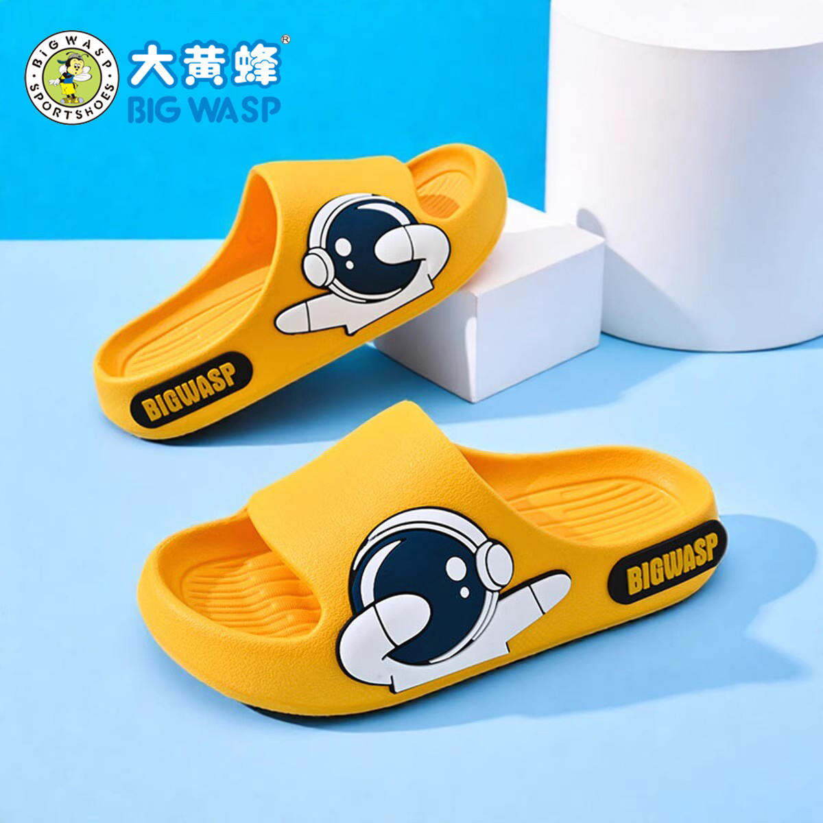 大黄蜂儿童夏季拖鞋轻便防滑静音