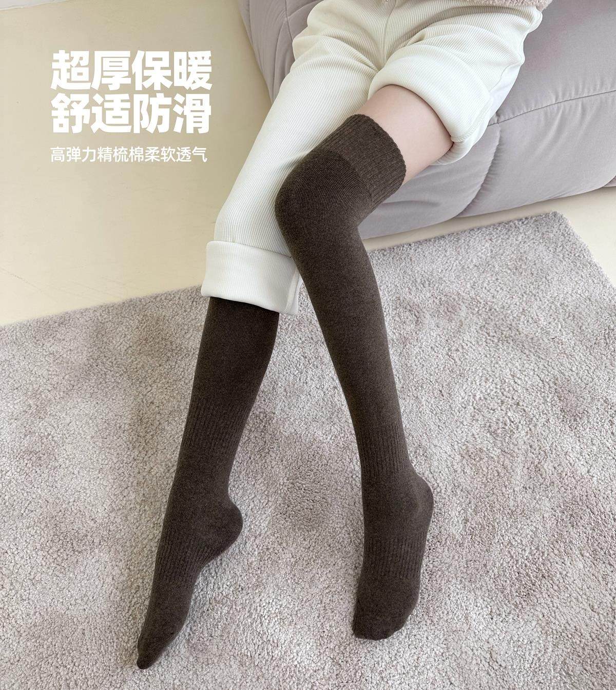 米图加厚保暖大腿袜纯棉防下滑加绒过膝高筒长袜子女秋冬加长超厚,女士内衣/男士内衣/家居服,长筒袜,淘宝优惠券,粉丝福利购,淘宝优惠卷