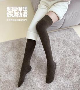 加厚保暖大腿袜纯棉防下滑加绒过膝高筒长袜子女秋冬加长超厚