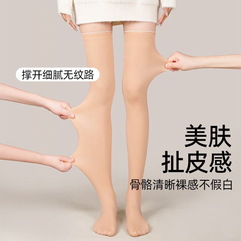 长筒袜半截过膝袜女丝袜