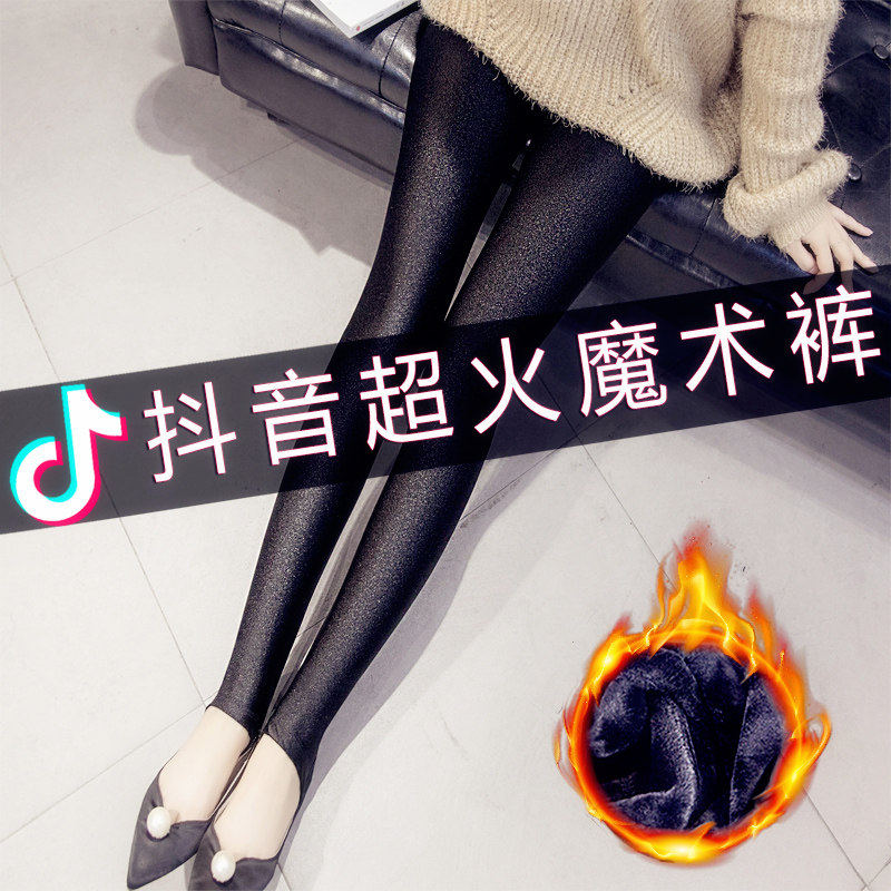 光泽裤女冬天加绒高腰薄