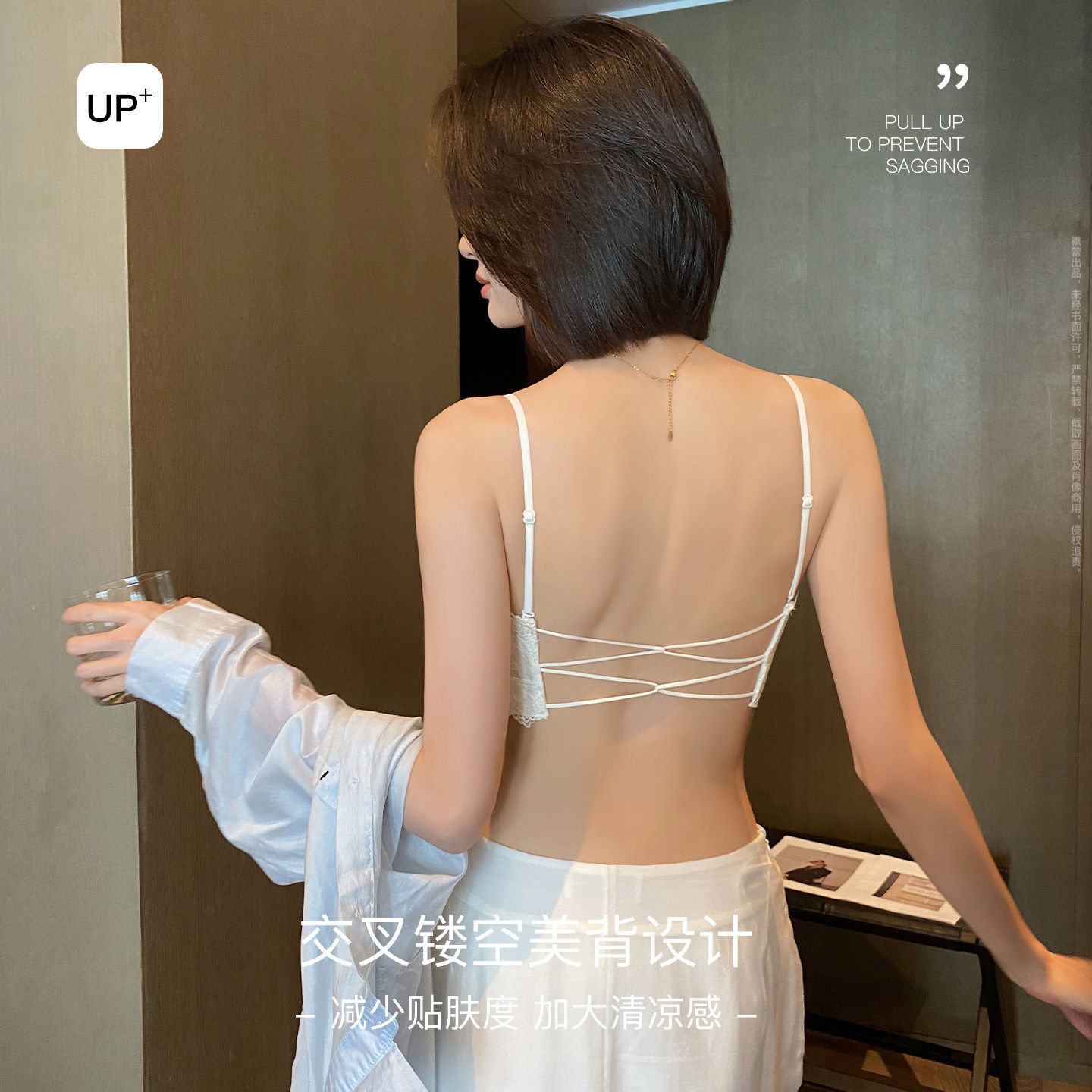 蕾丝小可爱内衣女夏季薄