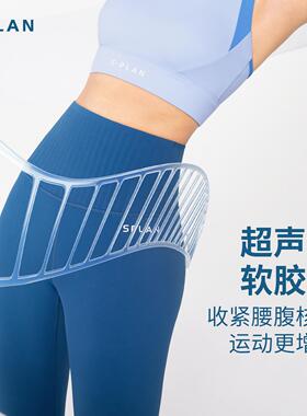 SPLA修腰瑜伽裤超高腰弹力运动健身裤训练提臀紧身裤女外穿1157