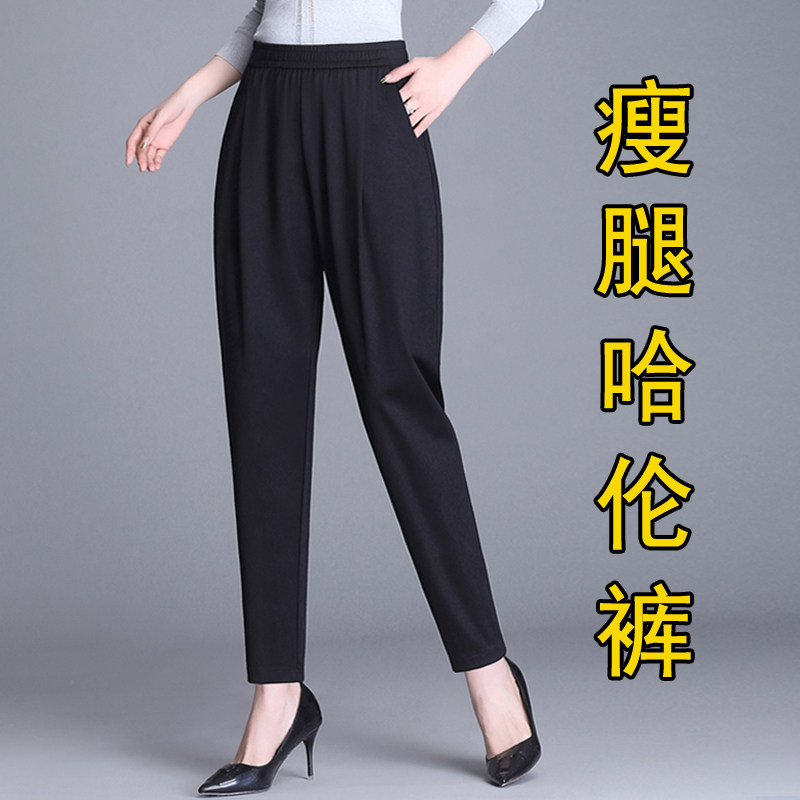 哈伦裤女2023春秋新款宽松高腰大码胖mm裤子黑色萝卜休闲女裤爆款