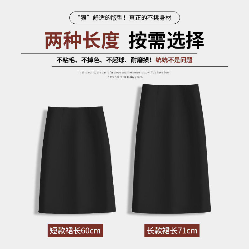 黑色半身裙女2026春夏新
