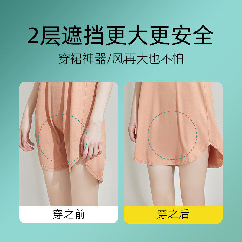 防走光安全裤女夏季无痕