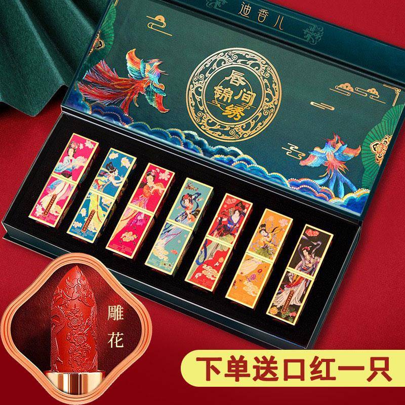 母亲节故宫国风雕花口红礼盒套装套盒送女朋友妈妈生日礼物实用女