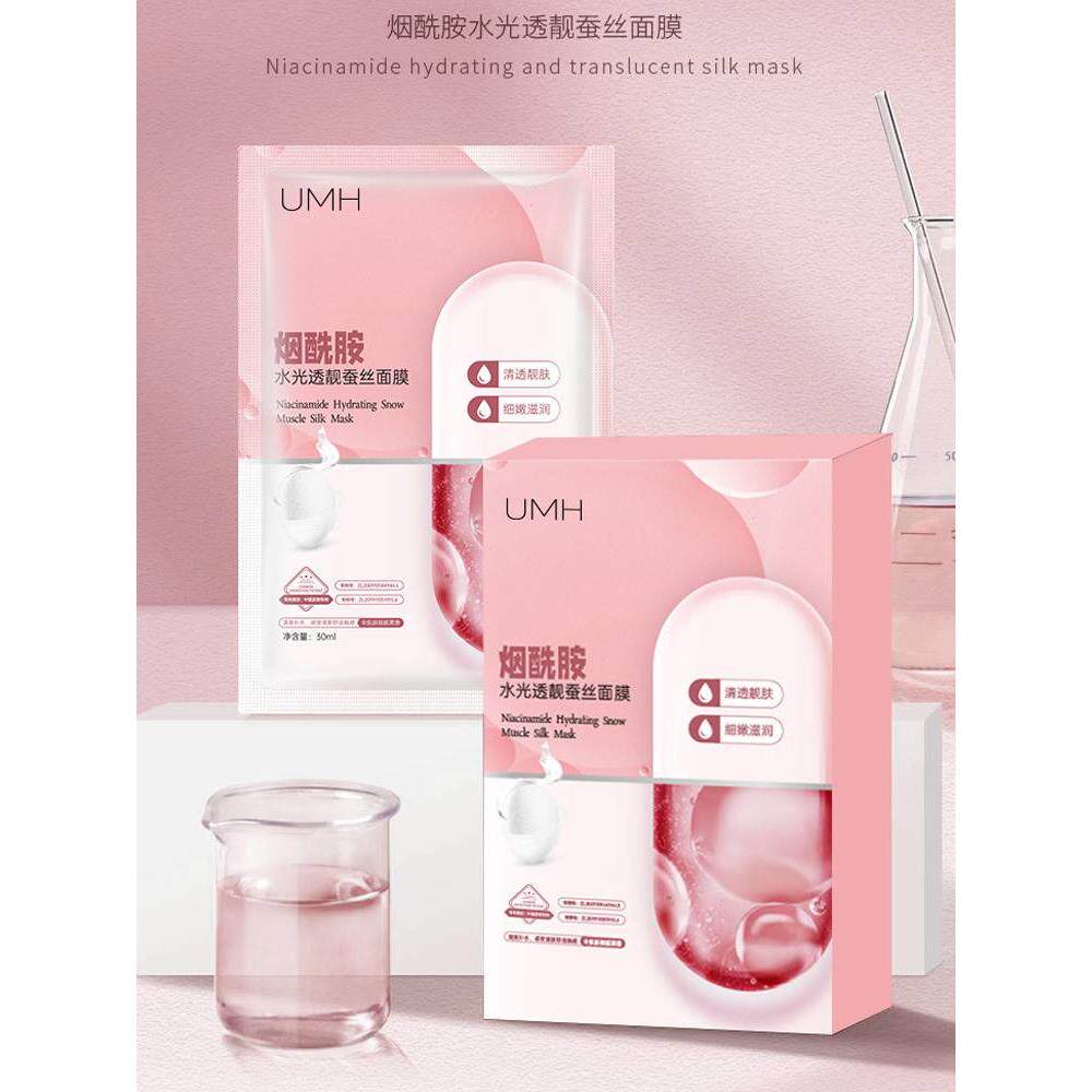 玻尿酸蚕丝深层补水保湿面膜秋冬贴片面膜