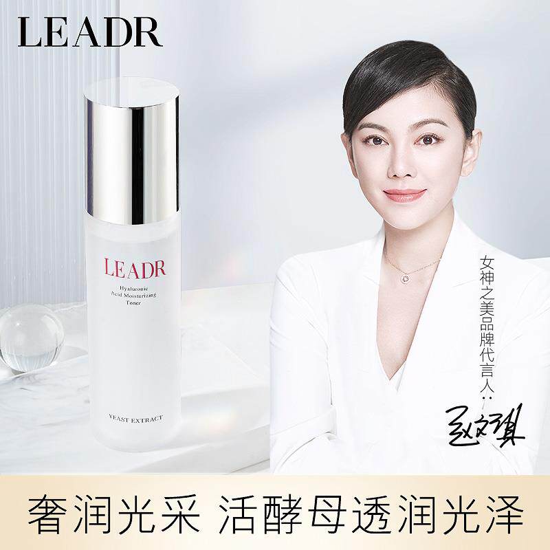 女神之美活酵母神仙水保湿补水控油细致毛孔爽肤水化妆湿敷5