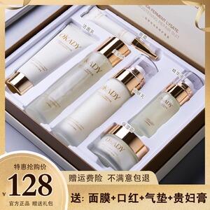 国货品牌护肤品套装正品温和滋润深层锁水提拉紧致化妆品全套女