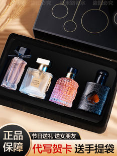雅诗兰香水持久留香礼盒生日礼物小样套装情人节女士淡香礼物