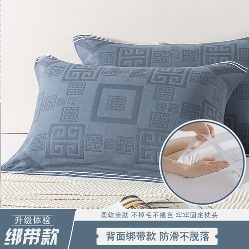 带绑带防滑枕巾一对装