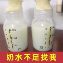 通草产后神器下奶增奶追奶王不留行通乳奶水不足催奶汤宝下奶茶