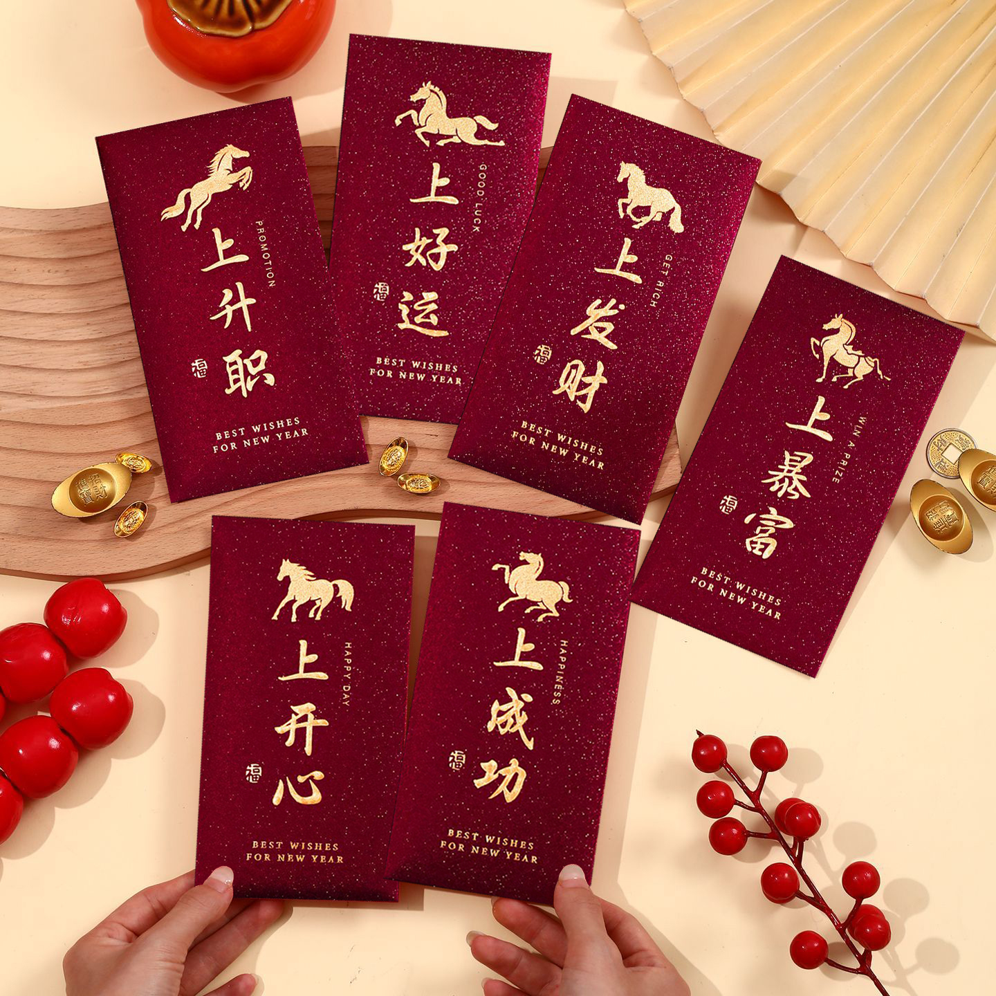 2026新款马年通用创意高档红包袋