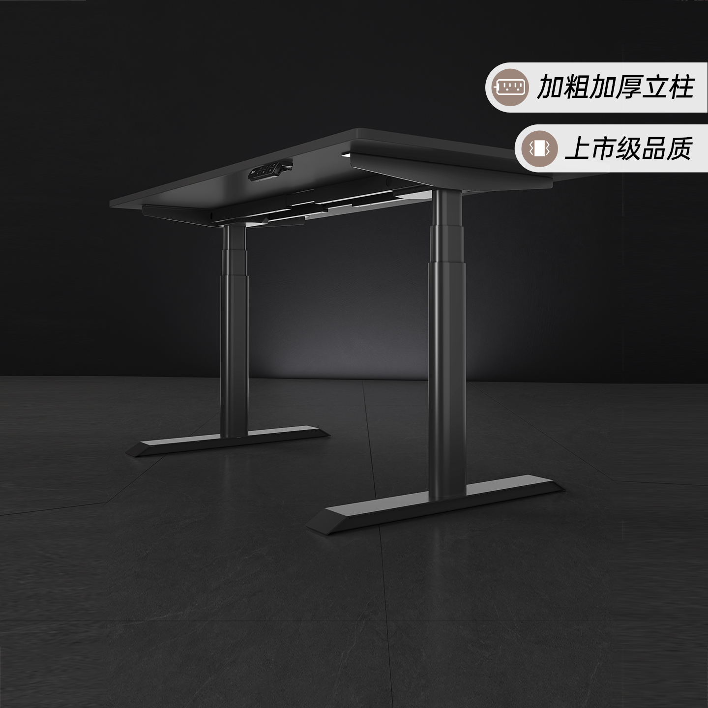 大牌高品质电动升降桌腿