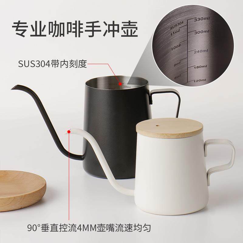 全挂耳手冲壶竹盖内刻度304不锈钢手冲壶精准4MM出水长嘴咖啡壶,餐饮具,手冲壶,淘宝优惠券,粉丝福利购,淘宝优惠卷