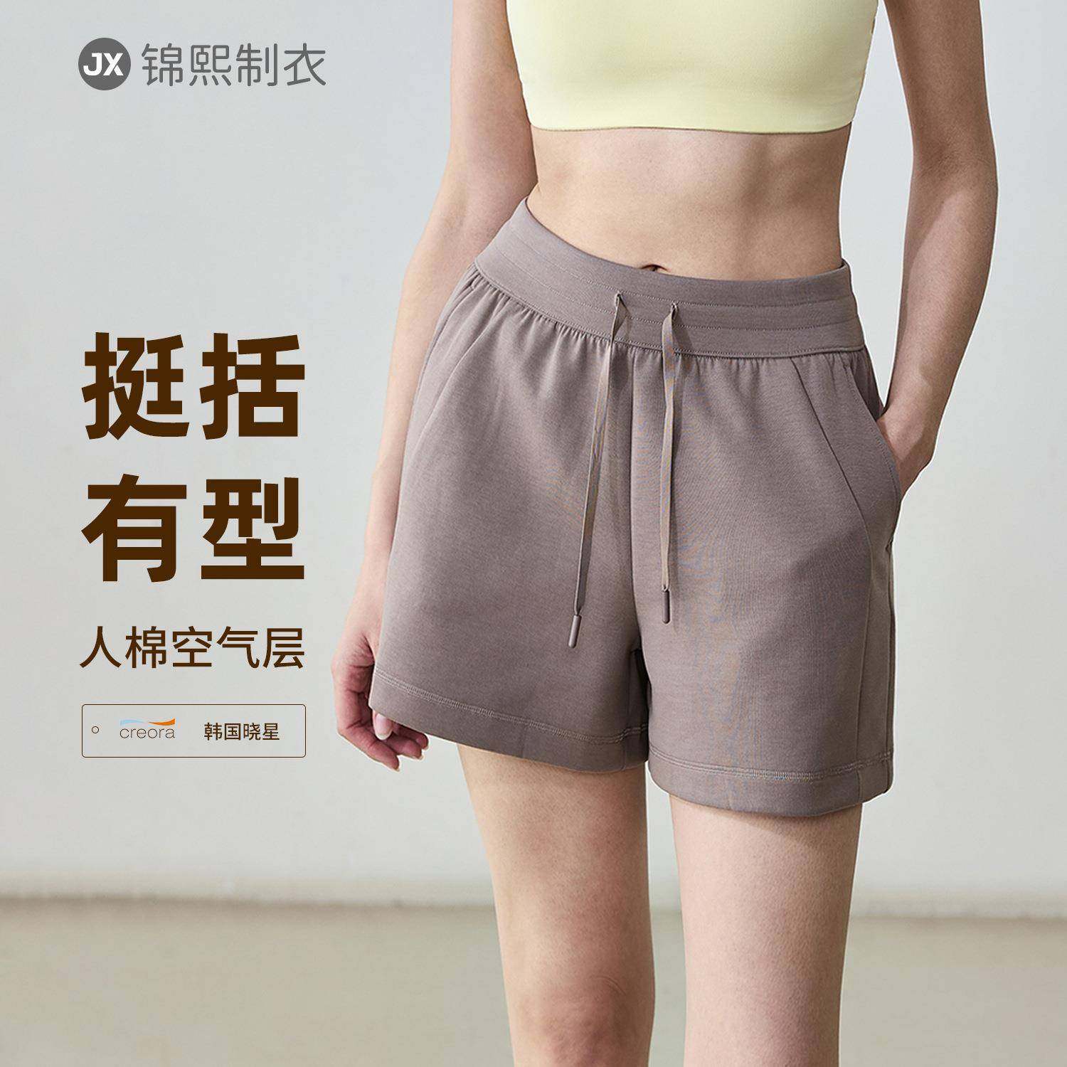 夏季新款宽松运动短裤女子抽绳高腰口袋四分裤户外训练跑步休闲裤,运动/瑜伽/健身/球迷用品,瑜伽中/短裤,淘宝优惠券,粉丝福利购,淘宝优惠卷