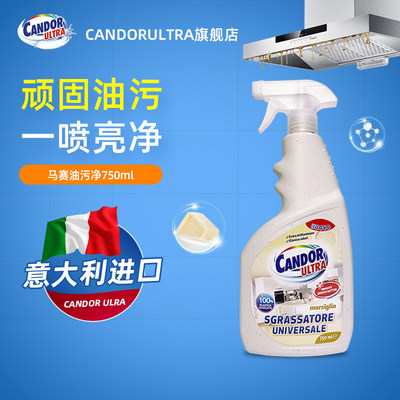 Candorultra厨房重油污清洁剂