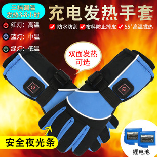 电热手套 /锂电池充电冬季保暖电加热手套 男款发热手套 电暖