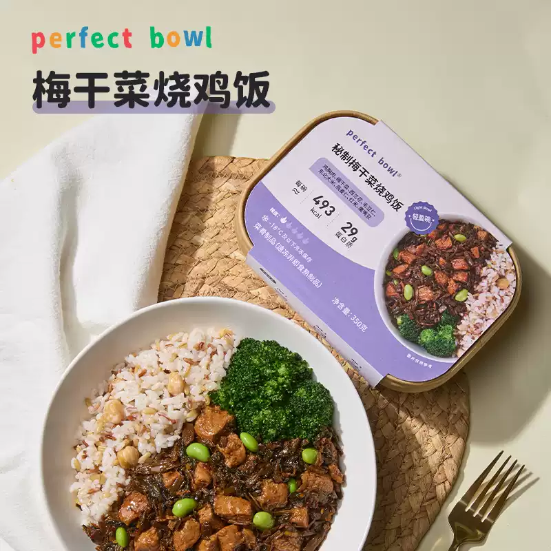 perfectbowl江浙风味梅干菜饭冷冻