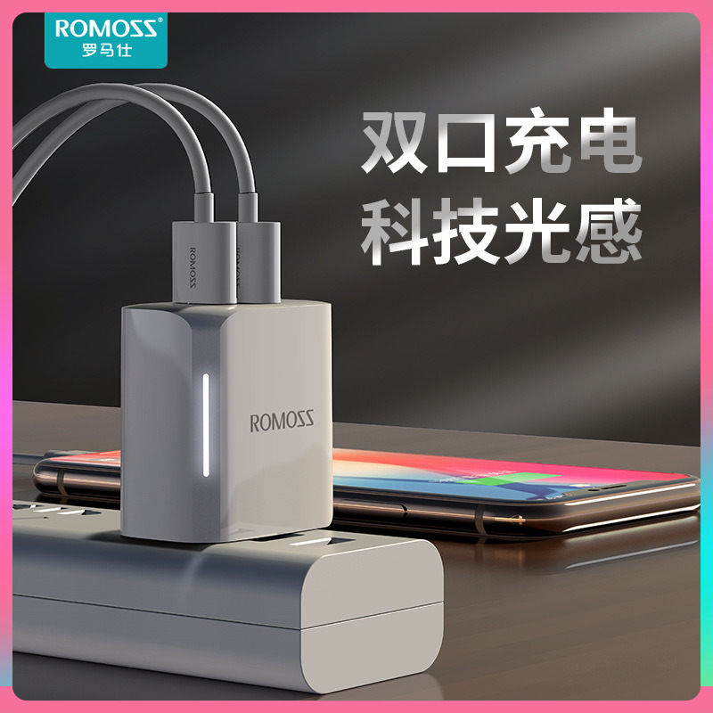 ROMOSS/罗马仕充电器总功率10.5W