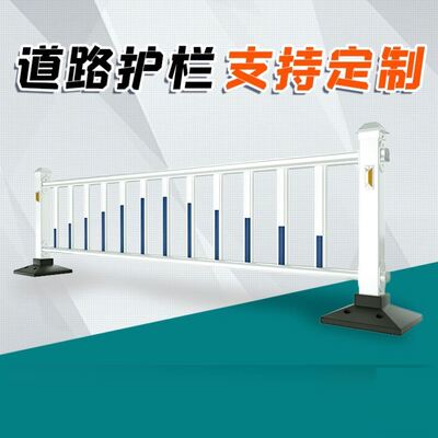 道路护栏隔离栏 锌钢防撞栏人行道围栏城市公路马路栏杆 市政护栏