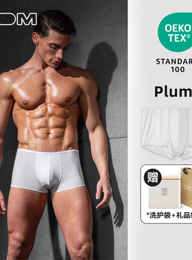 法国HOM高端轻奢平角内裤无痕冰丝薄款运动干爽透气男四角内裤