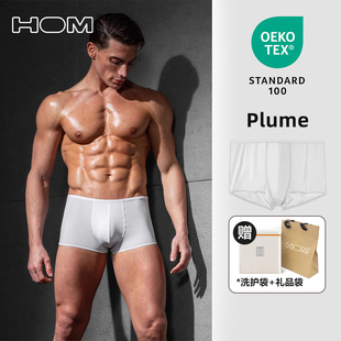 法国HOM高端轻奢平角内裤无痕冰丝薄款运动干爽透气男四角内裤