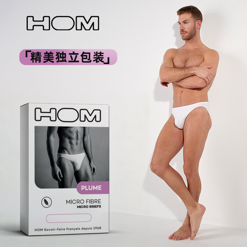HOM轻奢亲肤基础款三角内裤潮男